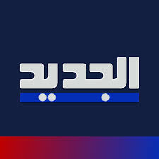 NEW-جديد